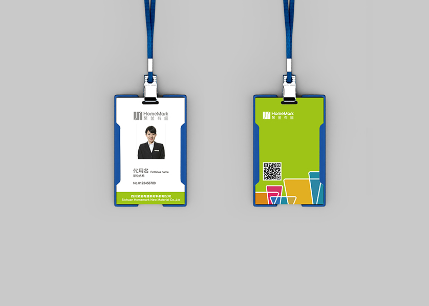 英山县VI设计公司